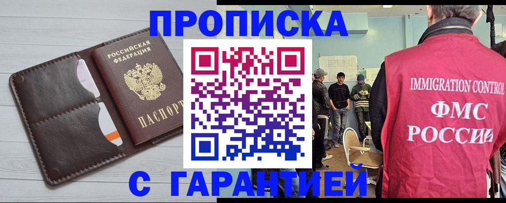 пропишу в квартире в Нерехте