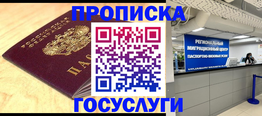 найти адрес прописки в Нерехте